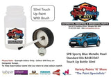 SPB Sporty Blue Metallic Pearl STANDARD KIA BASECOAT Touch Up Bottle 50ml
