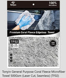 Tonyin General Purpose Coral Fleece Microfiber Towel 500Gsm (Laser Cut, Seamless) (TF02)